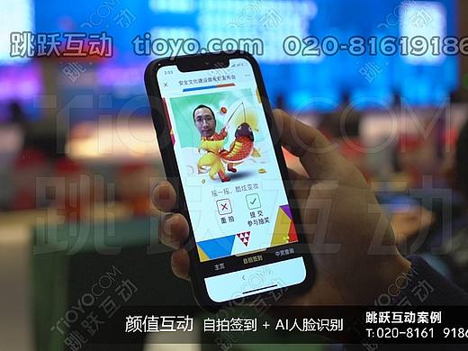 颜值互动现场案例-年会微信扫码签到AI人脸识别科技互动自拍签到大屏互动跳跃互动tioyo