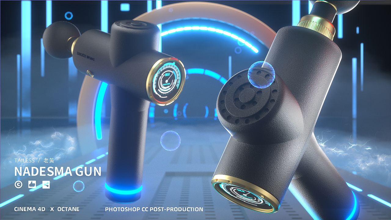 C4D产品建模渲染科幻场景OC烟雾（图ZMjIzOTA0ODk2） - 产品 - 站酷设计师dk0y0原创素材 - 站酷ZCOOL