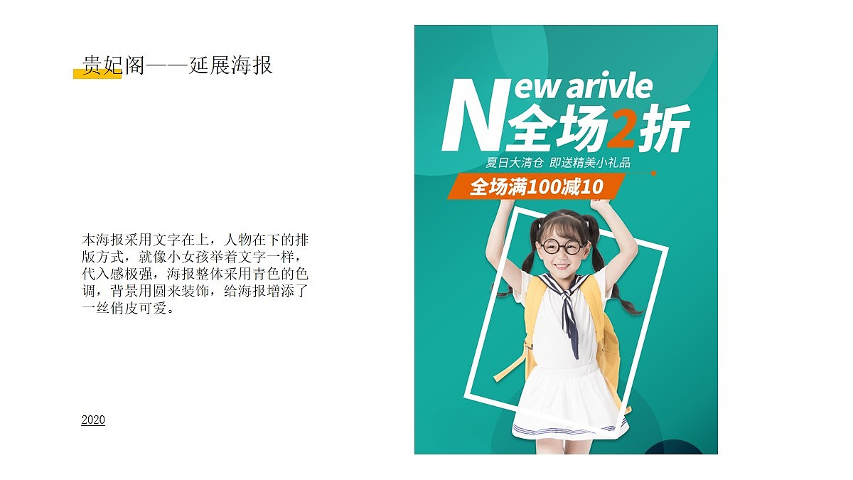 河北赵伊凡—作品集（图ZMjM3MjQ5MDky） - 其他UI - 站酷设计师赵伊凡原创素材 - 站酷ZCOOL