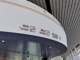 停车场导视