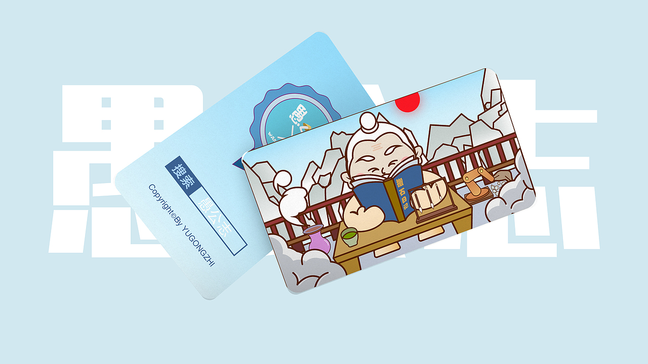 《御酒》包装插画445文创1axin思慕宅系生物华润万象生活ip设计