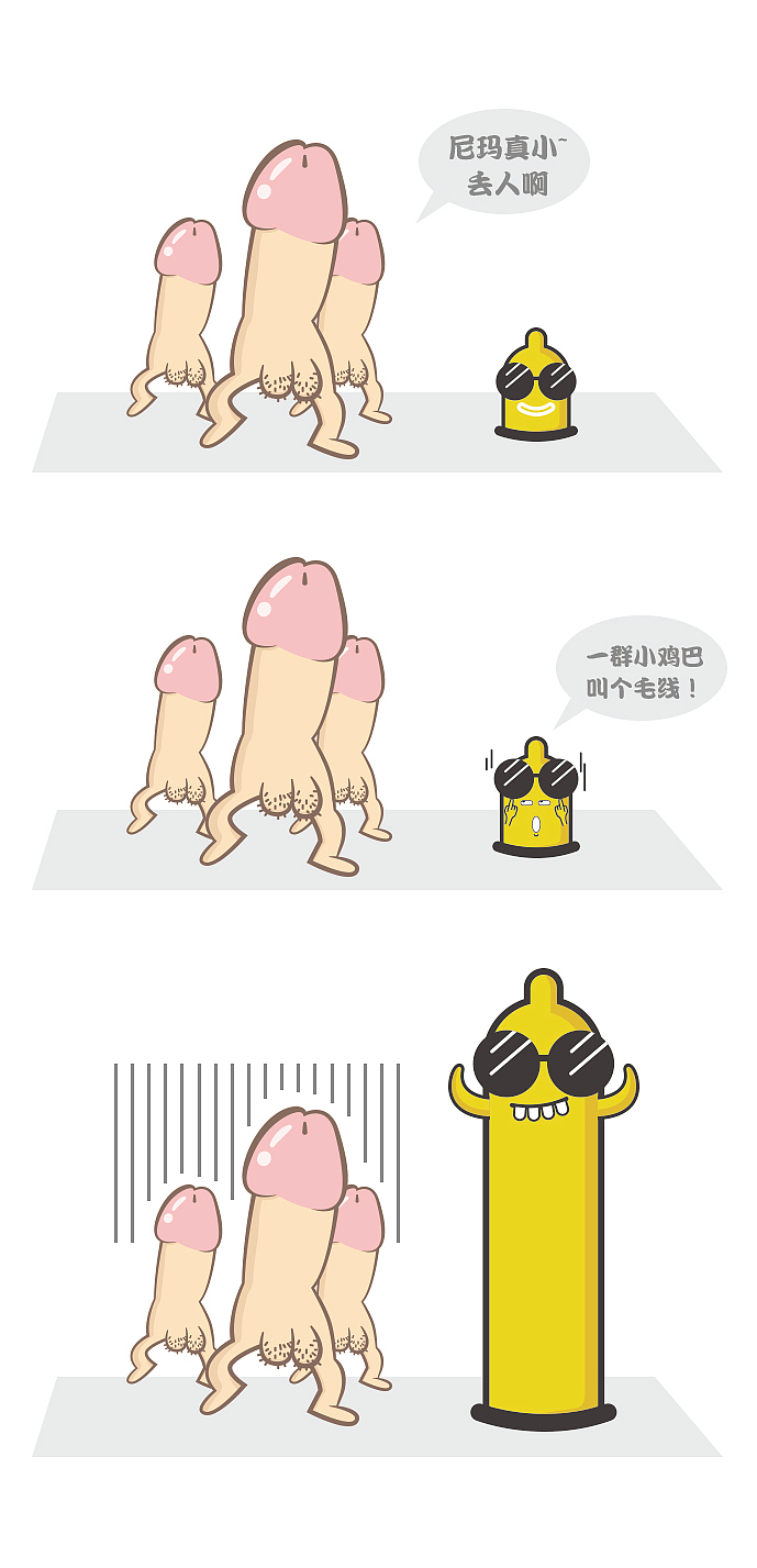 分享《放松点活吧,bro》黄智铭作品添加表情手写书法字体「妙典」平面