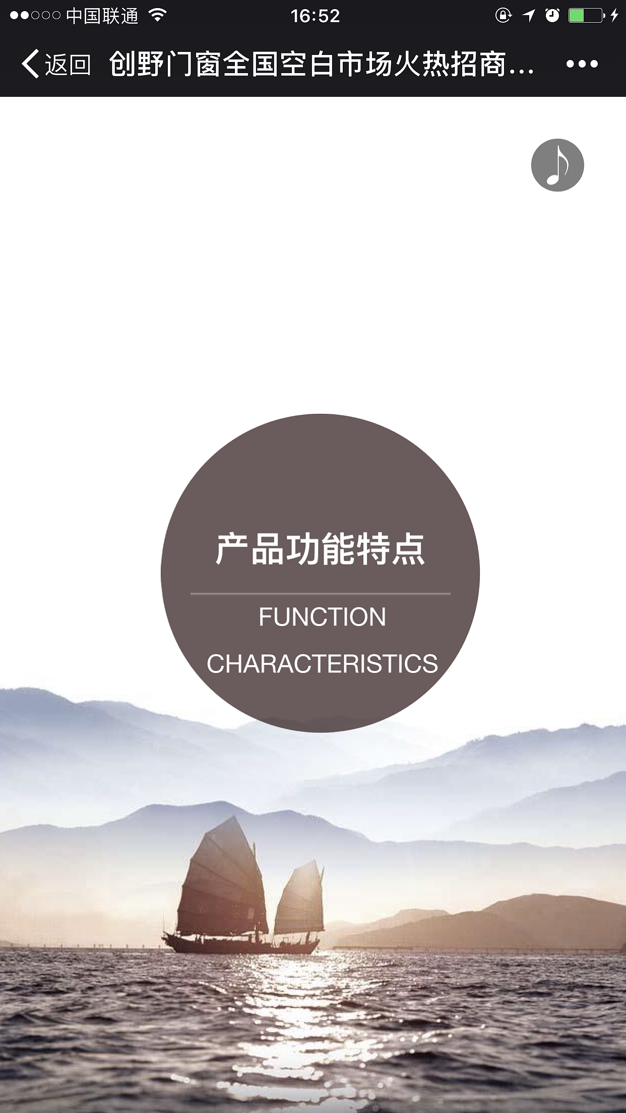 家居建材招商（图ZNzU3NDQzMjg=） - 海报 - 站酷设计师云端上的美人鱼原创素材 - 站酷ZCOOL