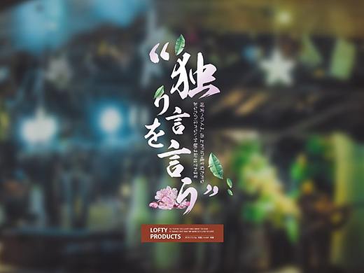 自言自语