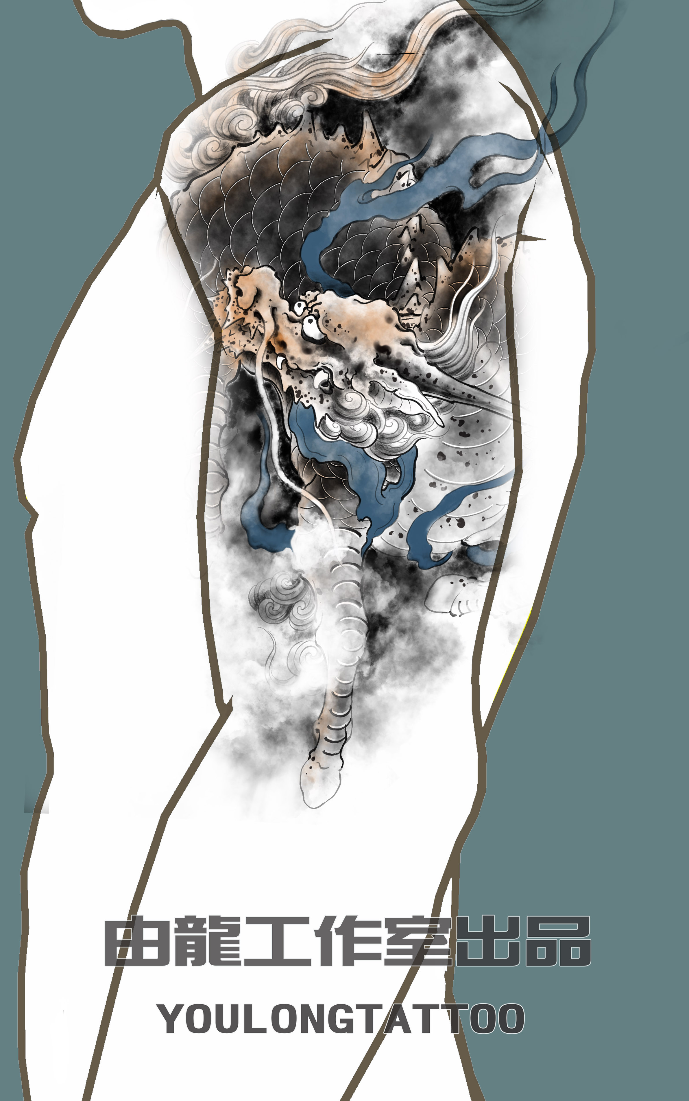 骆时秋的麒麟臂手稿图图片