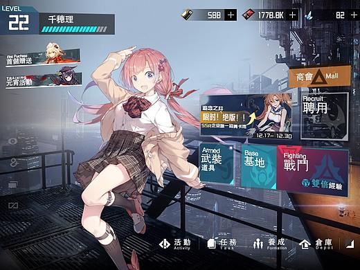 日式动漫风格游戏