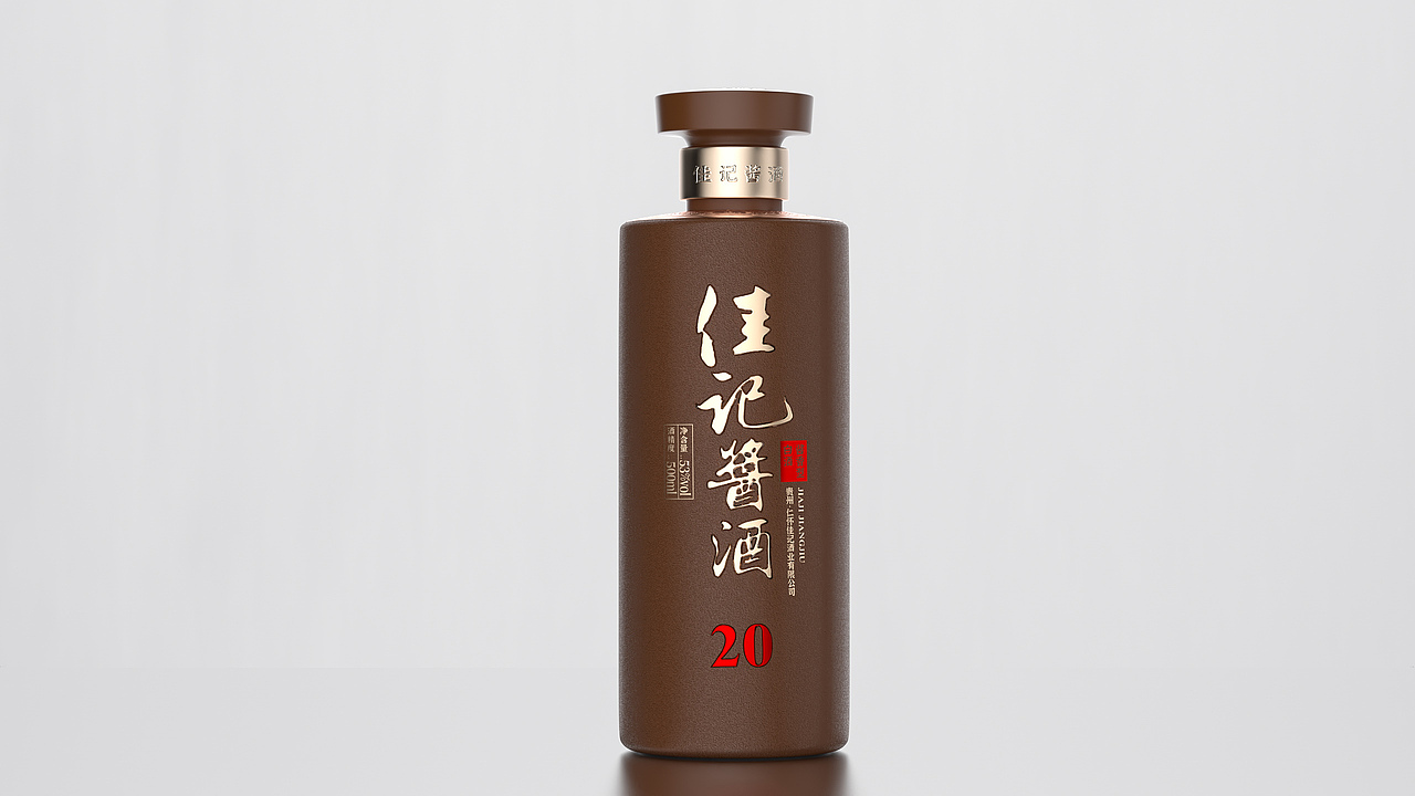 白酒IV（图ZMjcwNjg2Njk2） - 产品 - 站酷设计师ElvinXR原创素材 - 站酷ZCOOL