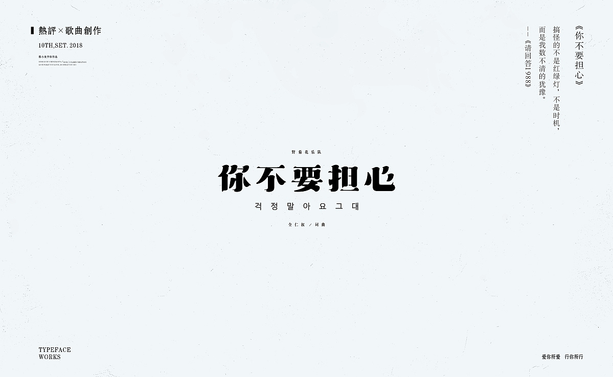 字体设计 Typeface Design（图ZMTI4MjQ5OTU2） - 字体/字形 - 站酷设计师陈小发原创素材 - 站酷ZCOOL