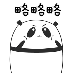 熊小贱微信表情（图ZMTMxNzIwNzA4） - 网络表情 - 站酷设计师小丹籽原创素材 - 站酷ZCOOL