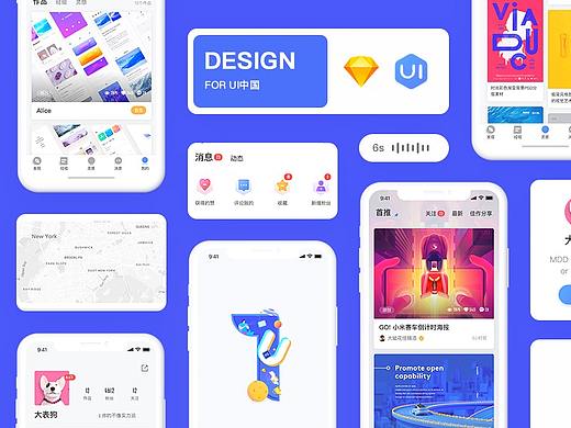 视觉系：DESIGN FOR UI中国 V1.0