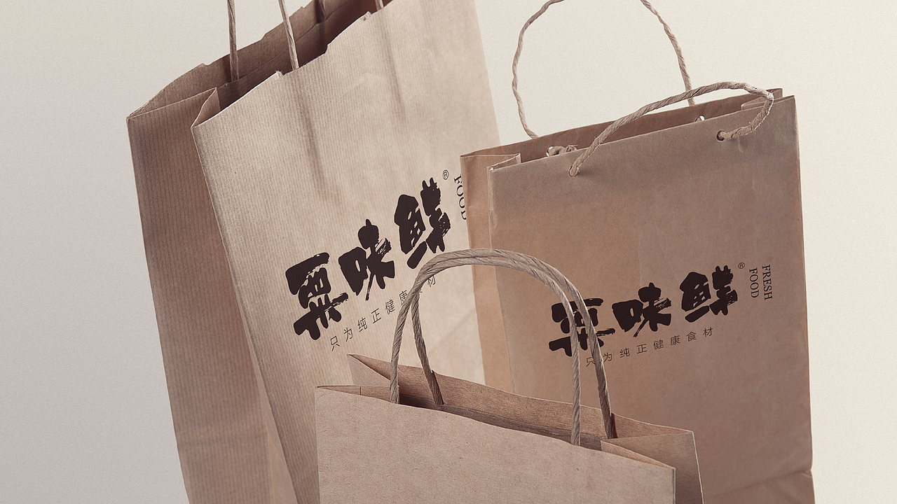 济南粟味鲜快餐品牌LOGO设计