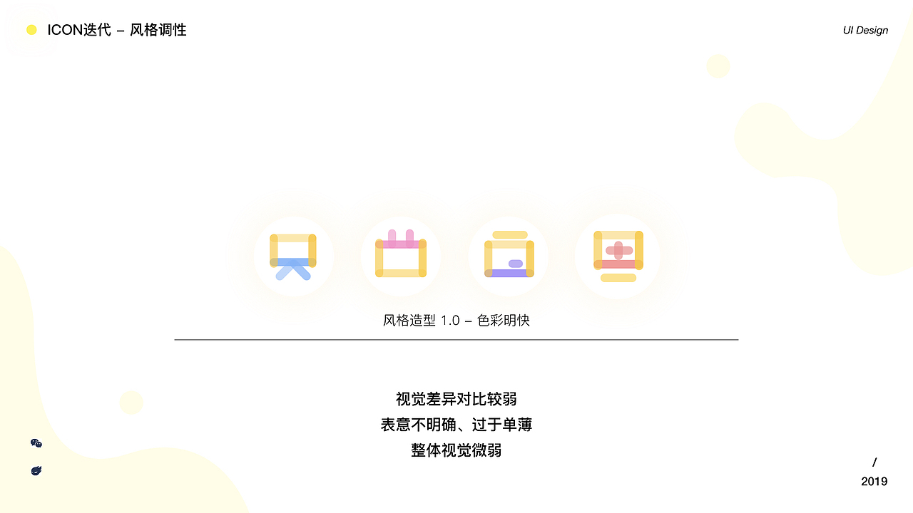 【2019年度作品集】-上（图ZMTk4NjIzNjY4） - APP界面 - 站酷设计师谭弯弯An原创素材 - 站酷ZCOOL