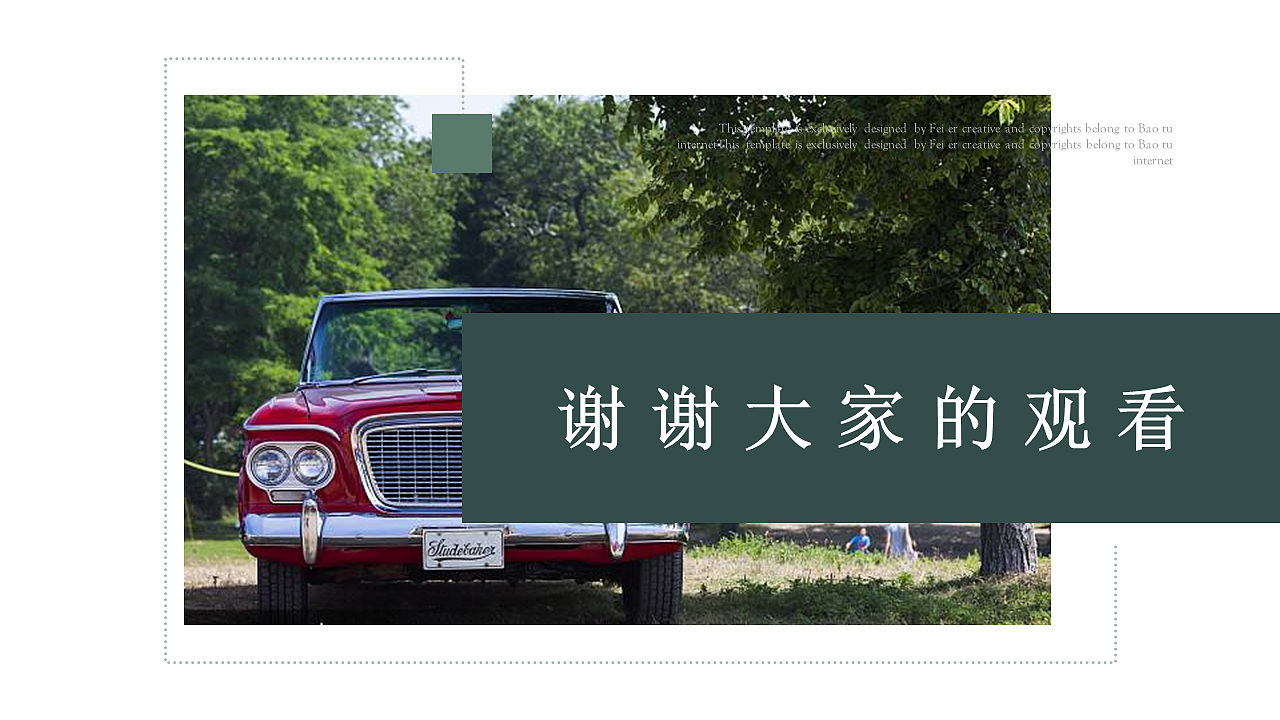 工业与结构课程作业（图ZMjEwNjg3Mzc2） - 工业用品/机械 - 站酷设计师宋晴天原创素材 - 站酷ZCOOL