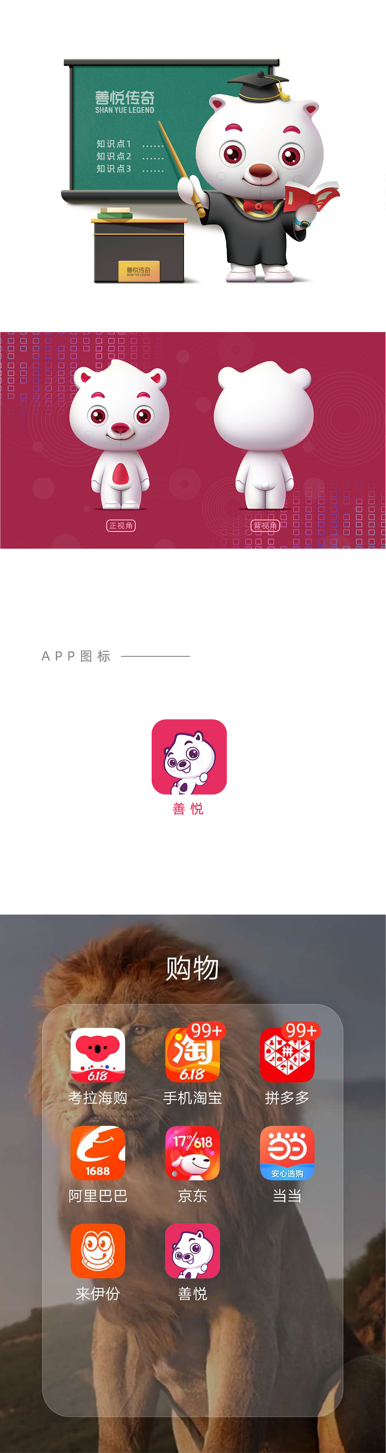 【2020作品总结】（图ZMjQ2ODk2OTc2） - 包装 - 站酷设计师硕小果创意原创素材 - 站酷ZCOOL