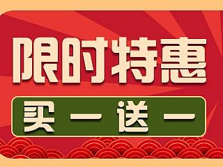 小汁小调 美团海报 集锦