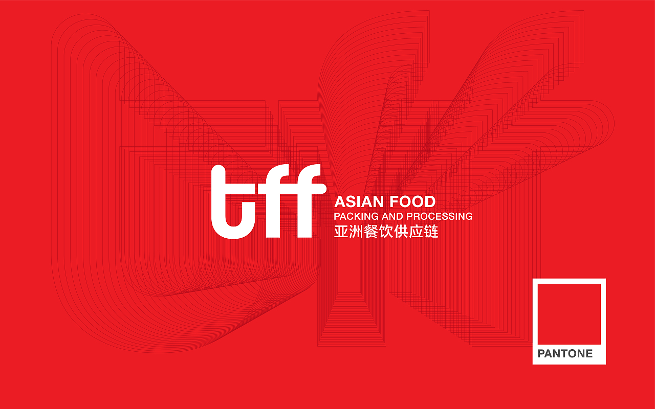 TFF 亚洲餐饮