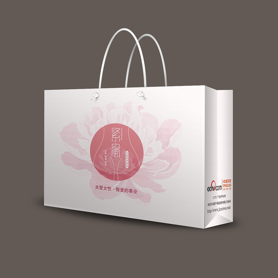 药品包装及宣传