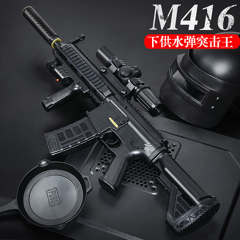 淘宝天猫m416ak15m762水弹枪98k详情页主图描述页