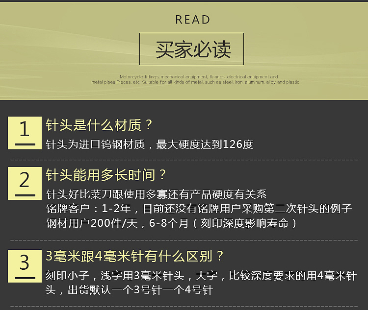 打标机详情设计（图ZMTQyMjExNDQ0） - 电商 - 站酷设计师Lucky蕊蕊原创素材 - 站酷ZCOOL