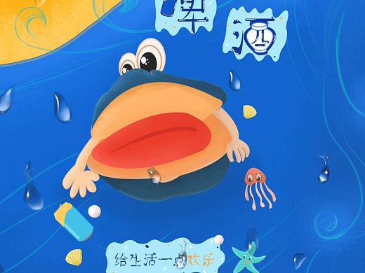啤酒包装设计