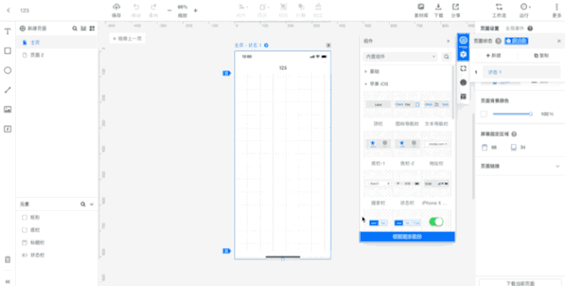 短租Room模板,靠谱租房不用愁!