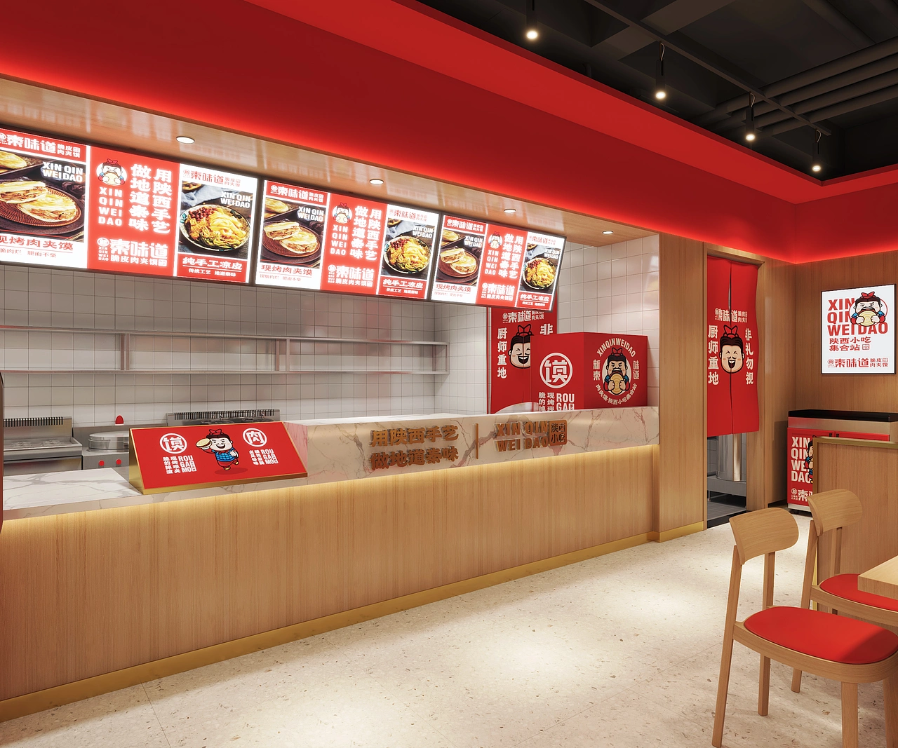 新秦味道脆皮肉夹馍_连锁餐饮设计效果图_集恩餐饮设计