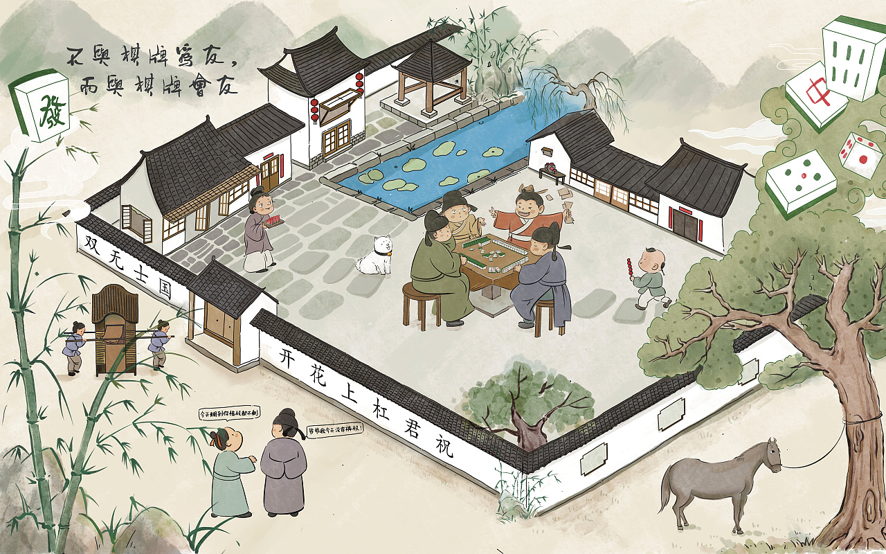 麻将馆灯箱插画