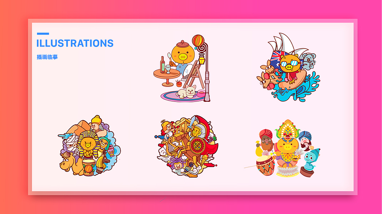 UI作品集（图ZMTI3NTE3OTMy） - APP界面 - 站酷设计师平帆之路原创素材 - 站酷ZCOOL