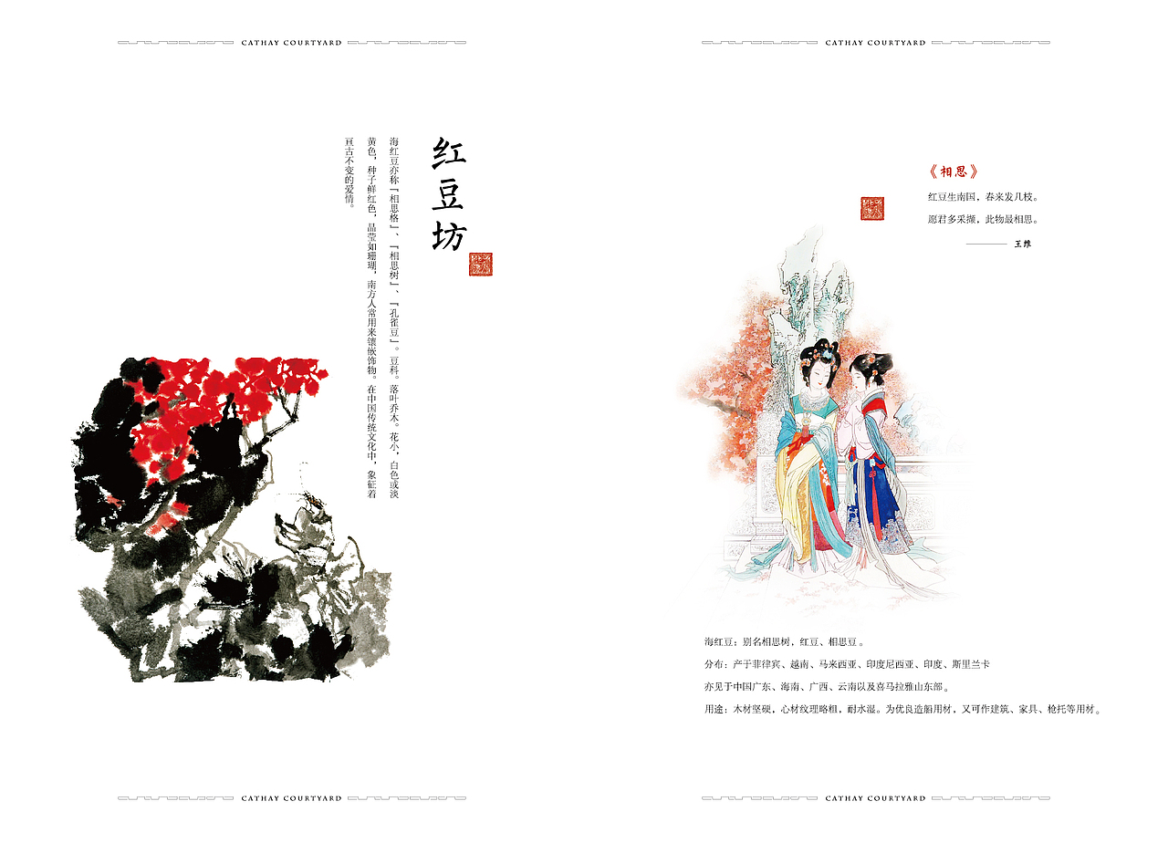 泰禾院子系-厦门院子（图ZMTM3MzY1ODMy） - 宣传物料 - 站酷设计师Tolay原创素材 - 站酷ZCOOL