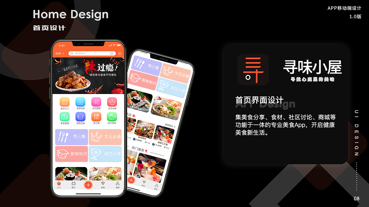 2019-UI作品集（图ZMTU4OTEwMzgw） - APP界面 - 站酷设计师萱萱fairy原创素材 - 站酷ZCOOL