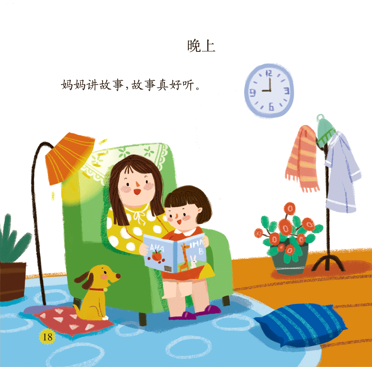 情绪小孩 动物 gif（图ZMjMxNTcxNDY0） - 儿童插画 - 站酷设计师石榴籽儿原创素材 - 站酷ZCOOL