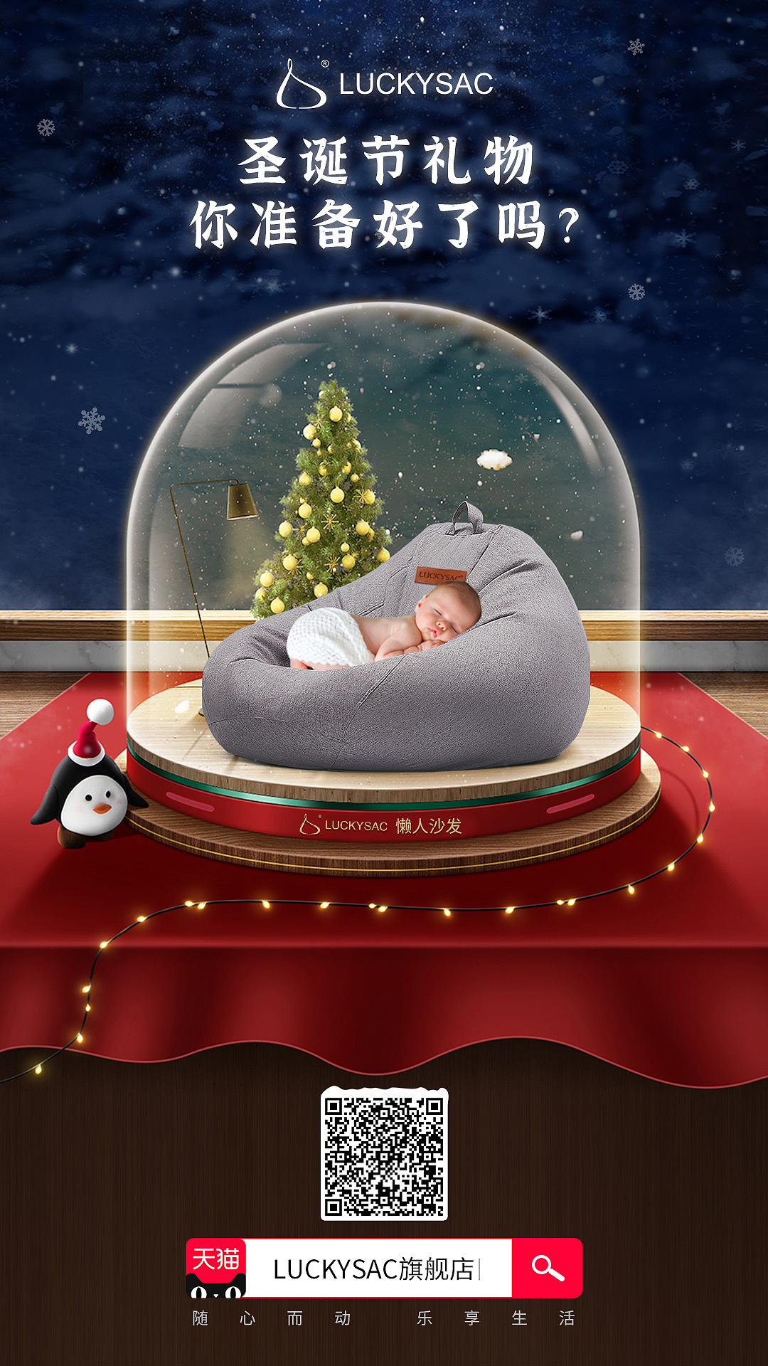 创意图（图ZMjgxNDAwOTEy） - 电商 - 站酷设计师twins婉言原创素材 - 站酷ZCOOL