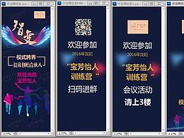 展会物料