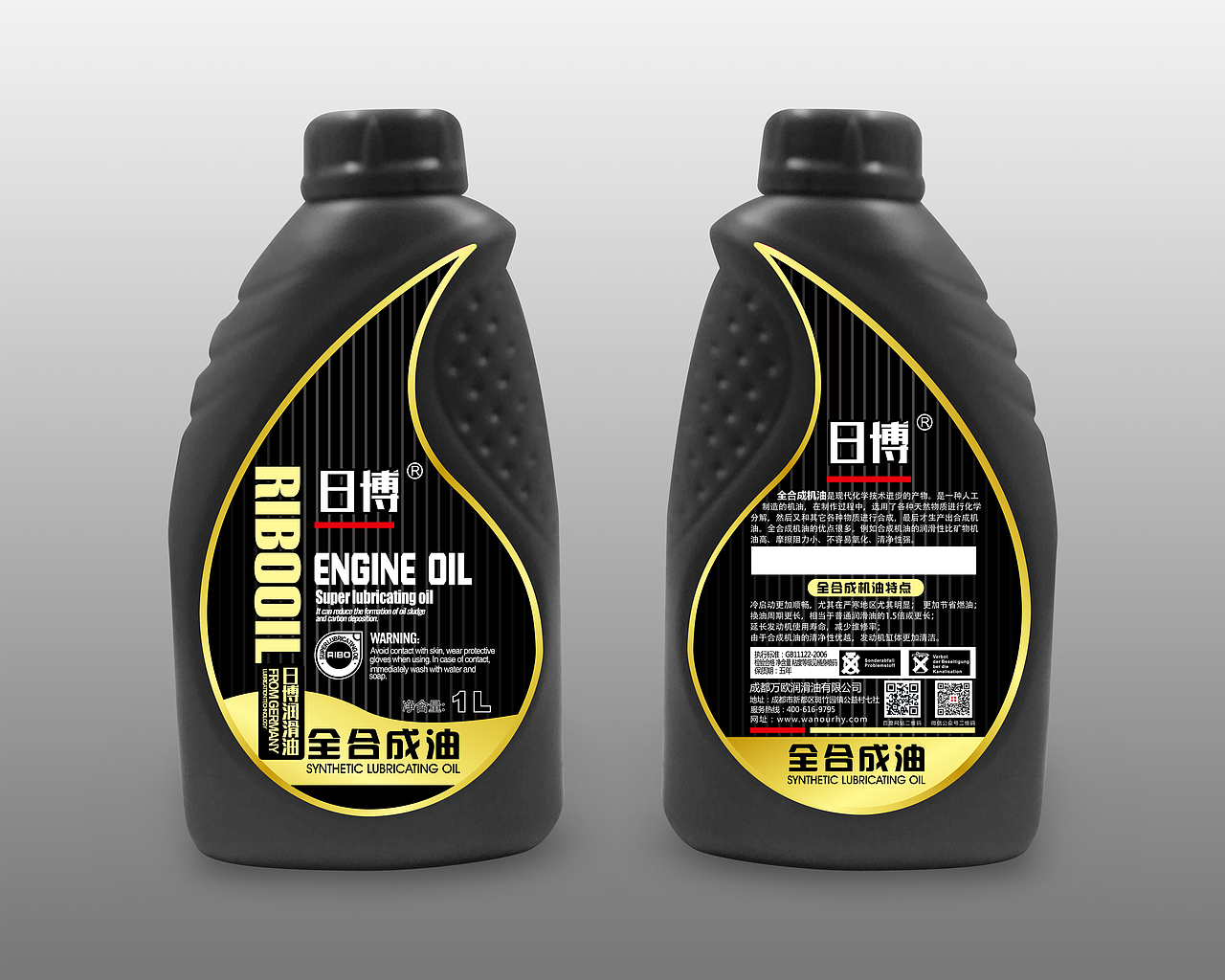 瓶装类包装（图ZMjE2NTE1NTk2） - 包装 - 站酷设计师千方视觉设计原创素材 - 站酷ZCOOL