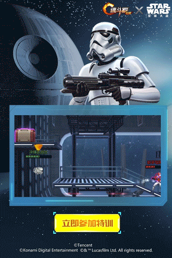 《魂斗罗:归来》手游X星球大战联动红点广告