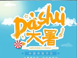 素材中国