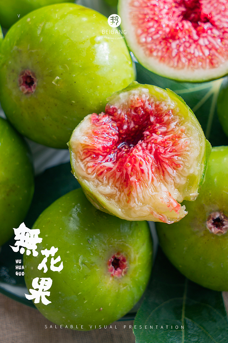 水果拍摄 无花果 生鲜食品