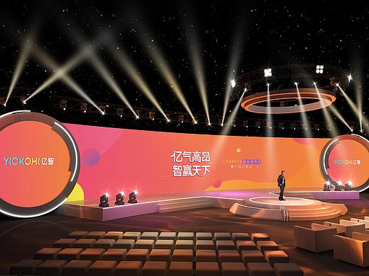 亿置新品发布会舞太设计 