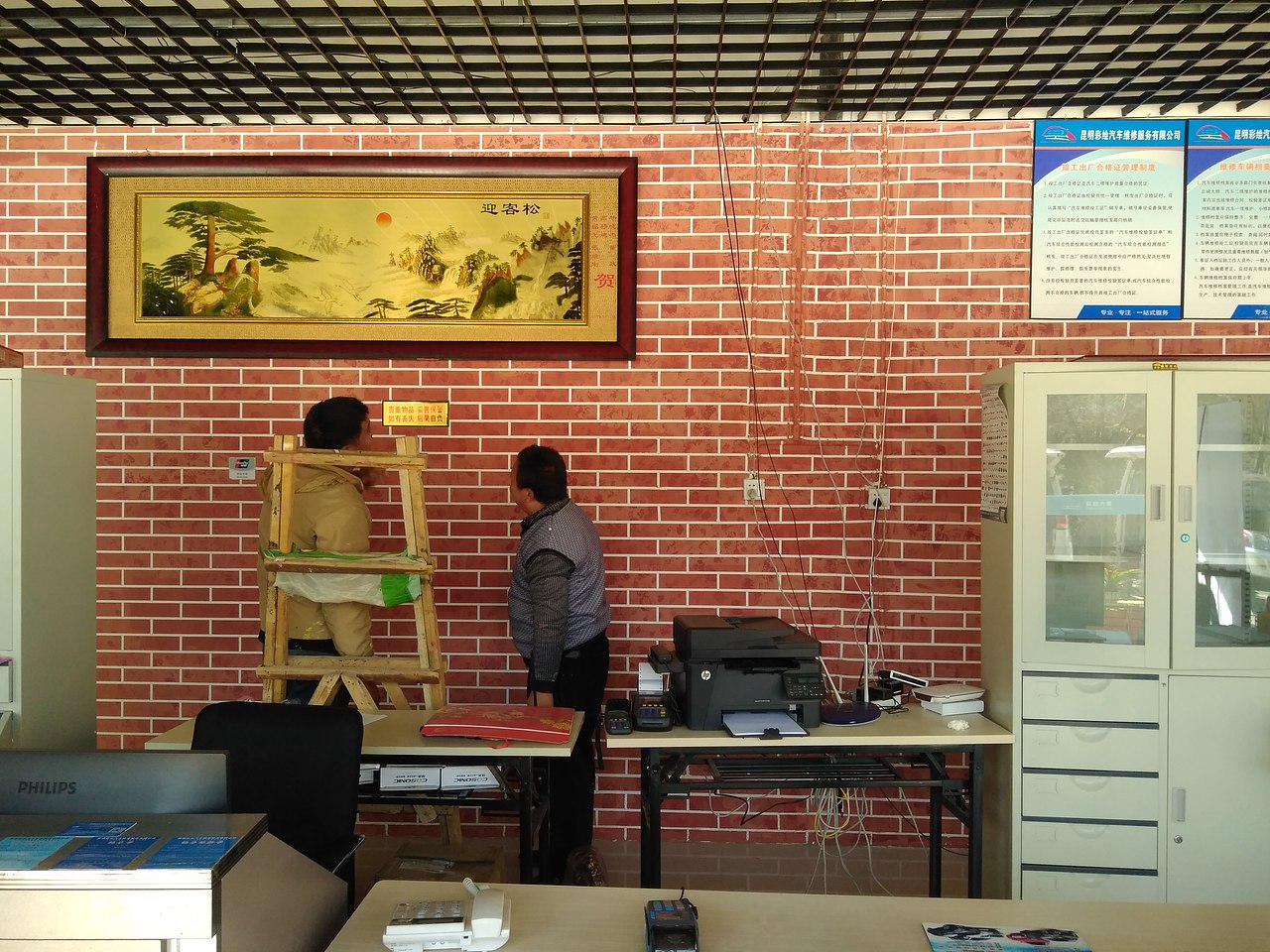 尊重工具,细心工作,感受绘画,感恩生命,基准与质量取决于我们的心