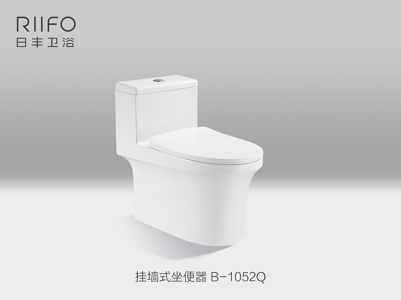 日丰马桶精品图 马桶展示海报素材