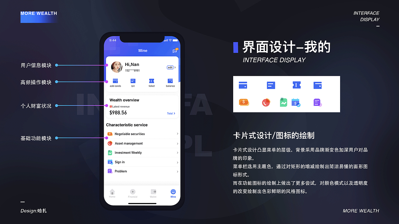 作品集（图ZMTk2Nzg1MTQw） - APP界面 - 站酷设计师哈扎原创素材 - 站酷ZCOOL