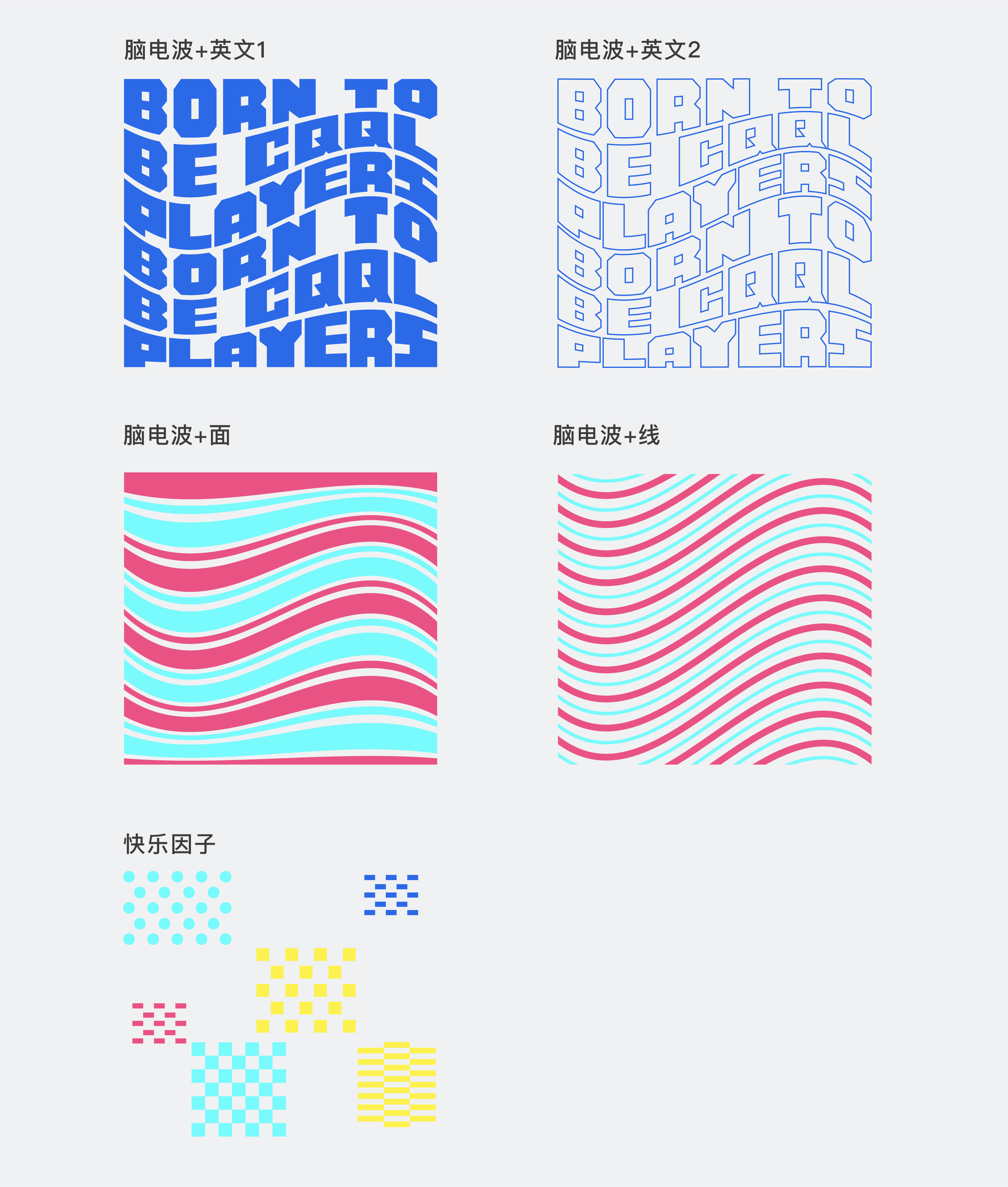 qtx潮玩展创造极致品牌视觉系统