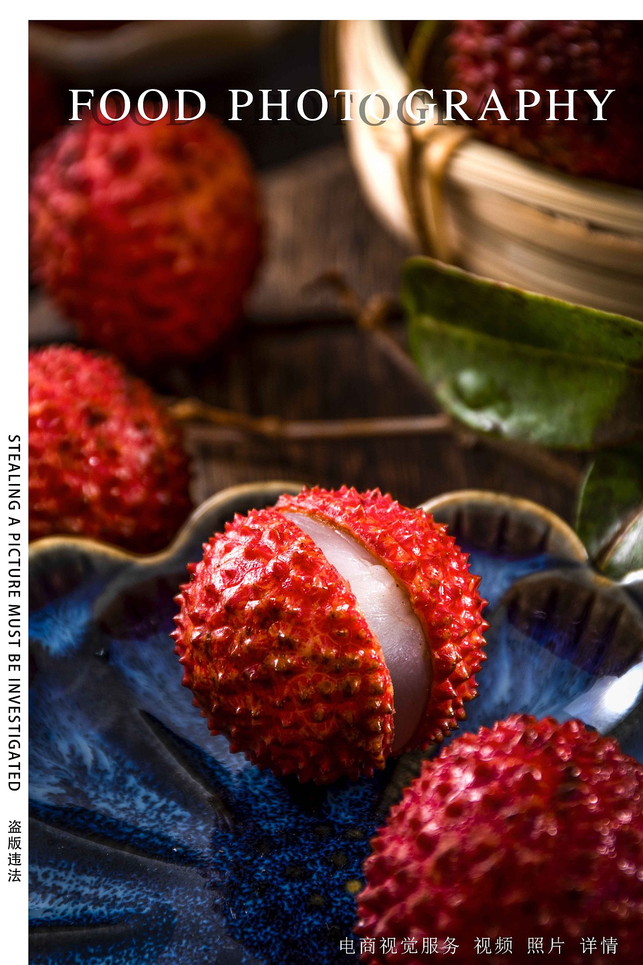 荔枝|摄影|美食摄影|减不了肥的摄影师 - 原创作品 - 站酷 (zcool)