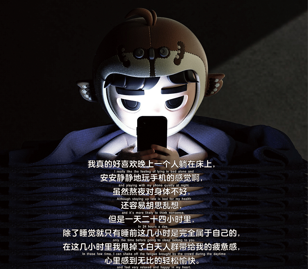 《小雀丧》奶茶品牌包装/IP形象制作