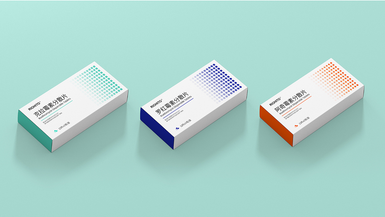 【平面】抗炎药物系列包装设计（图ZMjk1OTU5NDAw） - 包装 - 站酷设计师驰业品牌设计原创素材 - 站酷ZCOOL