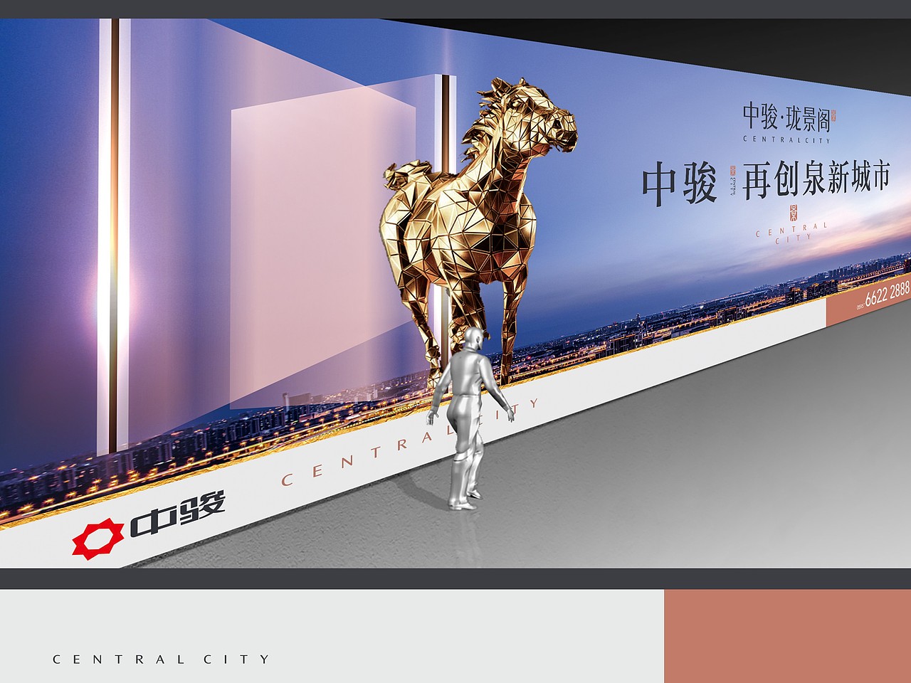 地产提案主形象围墙户外导视黑金C4D立体质感（图ZMTIxMTk0NDAw） - Logo - 站酷设计师ccs设计原创素材 - 站酷ZCOOL