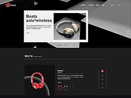 beats首頁改版