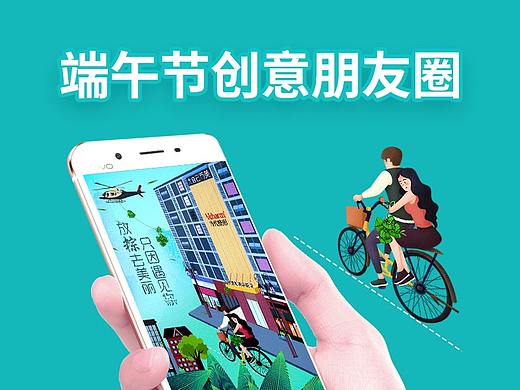 整形类  端午节创意朋友圈