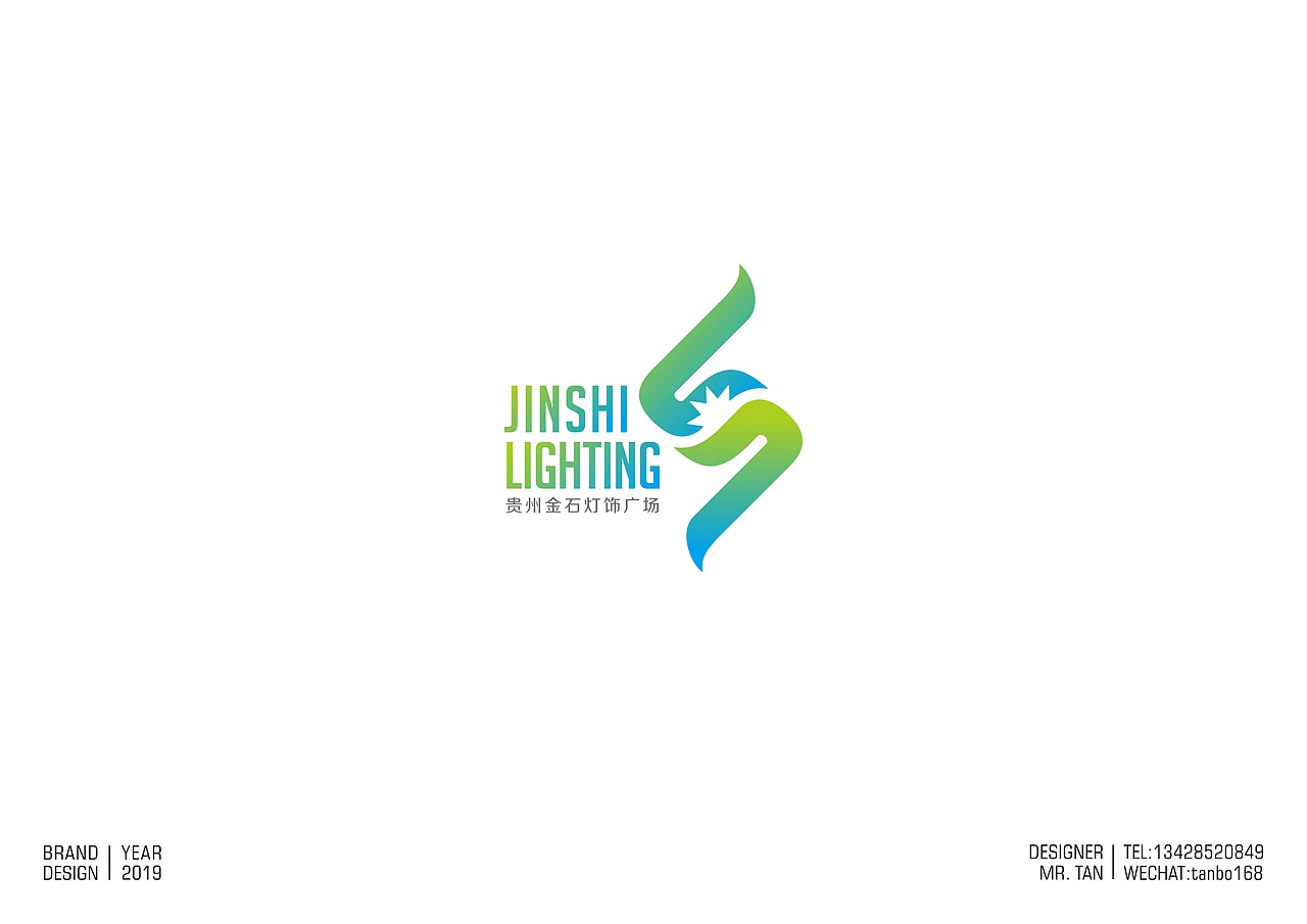 灯饰广场logo（图ZMTc1NjY4MDMy） - Logo - 站酷设计师tanbo168原创素材 - 站酷ZCOOL