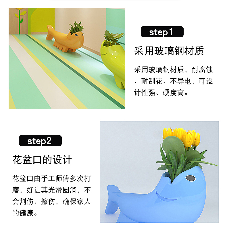 玻璃钢鲤鱼花盆